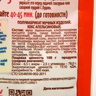 Кекс апельсиновый С.Пудовъ, 0,3 кг - Фото 3