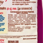 Кекс с изюмом С.Пудовъ, 0,300 кг - Фото 3