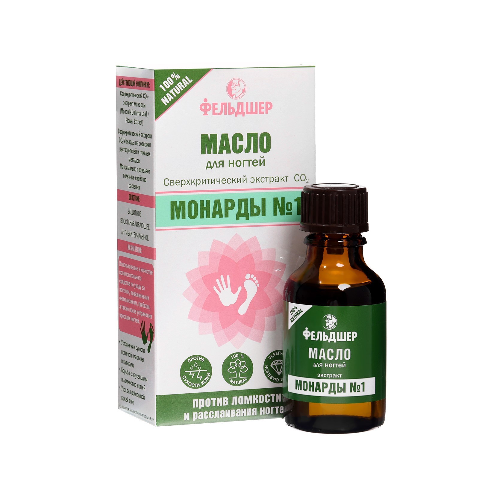 Купить Экстракт монарды СО2. 30 мл. Родники Сибири по цене 495 руб. в зеленой ап