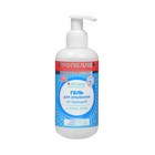 Гель для умывания от прыщей ПРОПЕЛЛЕР Turbo Active с цинцидоном , 200 мл - Фото 1