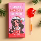 Леденцы на неоновой палочке «Создаю Новогоднее настроение», со вкусом клубники, 10 г. - Фото 1