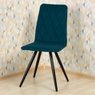 Стул обеденный Polini Home Rio SM, цвет тёмно-бирюзовый-чёрный - Фото 7