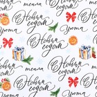 Бумага упаковочная крафтовая «Новогоднее настроение», 70 × 100 см - Фото 2