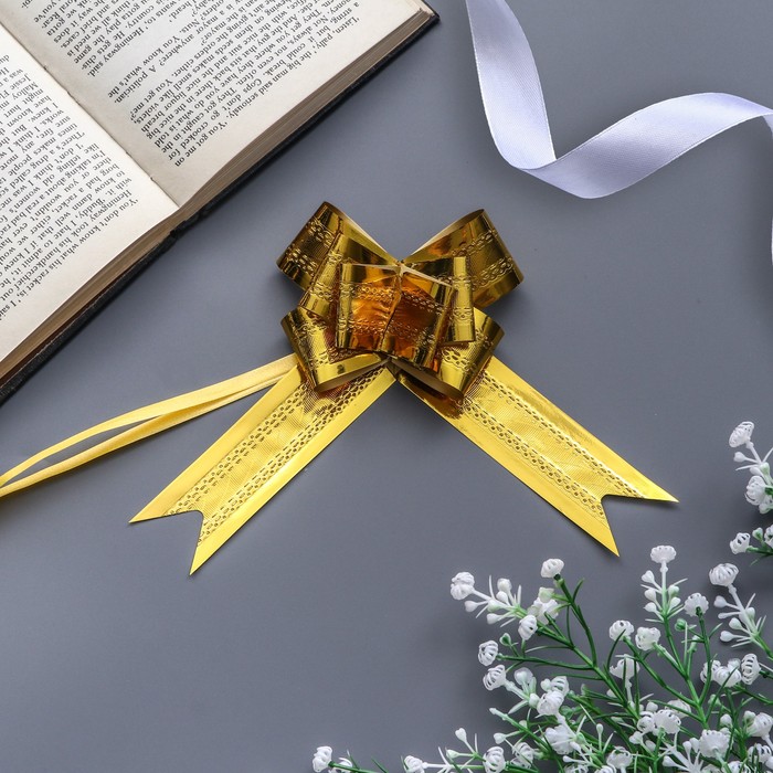 Подарочный Бант - бабочка №3, золотой, для упаковки подарков - Фото 1
