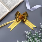 Подарочный Бант - бабочка №3, золотой, для упаковки подарков - Фото 2