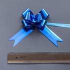 Подарочный Бант - бабочка №3, синий, для упаковки подарков - Фото 2