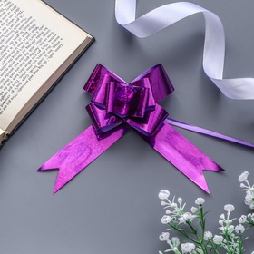 Подарочный Бант - бабочка №3, фиолетовый, для упаковки подарков (комплект 10 шт)