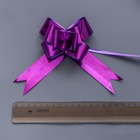 Подарочный Бант - бабочка №3, фиолетовый, для упаковки подарков - Фото 3