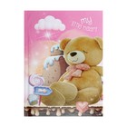 Записная книжка в подарочной коробке, на замочке, А6, 50 листов, линия "Мишка", МИКС 9656429