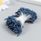 Тычинки для цветов "Серо-синий" набор 360 шт длина 6 см - Фото 2