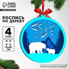 Елочная игрушка под роспись «Белые медведи», деревянная - Фото 1