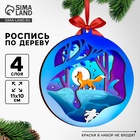Заготовки для творчества. Деревянная ёлочная подвеска «Новый год! Лисёнок» - Фото 1