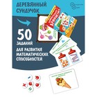 Набор карточек «Занимательная арифметика» (нескучные развивашки) - фото 22905988