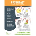 Набор карточек «Русские народные потешки» (нескучные развивашки) - Фото 2