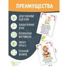 Набор карточек «Русские народные потешки» (нескучные развивашки) - Фото 3