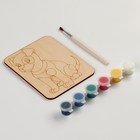 Дощечка под роспись «Собачка» с красками и кисточкой, 11 × 14 см - фото 22991379