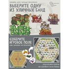 Игра «Ловкие воришки» 9916576 - фото 12848298