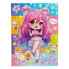 Термостакан детский «Кавайная девчонка», с вставкой, 250 мл + пазл 54 элемента - Фото 4