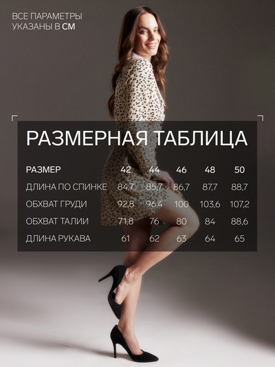 Платье мини женское с воротником MIST, размер 44, бежевое
