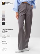 Брюки классические женские MIST: Classic Collection, размер 42, серые - Фото 1