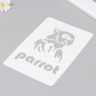 Трафарет пластиковый "Попугай" 16х24 см - фото 22913856