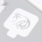 Трафарет пластиковый "Пальма" 9х9 см - фото 24262406