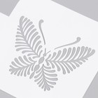 Трафарет "Бабочка" 9х9 см - фото 24262410