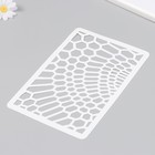 Трафарет пластиковый "Узор" 16х24 см - фото 22913973