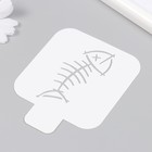 Трафарет "Рыба" 9х9 см - фото 24369889