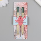 Растущие подарочные карандаши mini "Мята и Лавада" набор 2 шт - фото 11112114