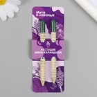 Растущие подарочные карандаши mini "Мята и Лавада" набор 2 шт - фото 320213789