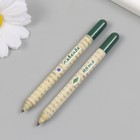 Растущие подарочные карандаши mini "Мята и Лавада" набор 2 шт - фото 7493142