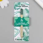 Растущие подарочные карандаши mini Будь как дерево "Сосна" - фото 7493169