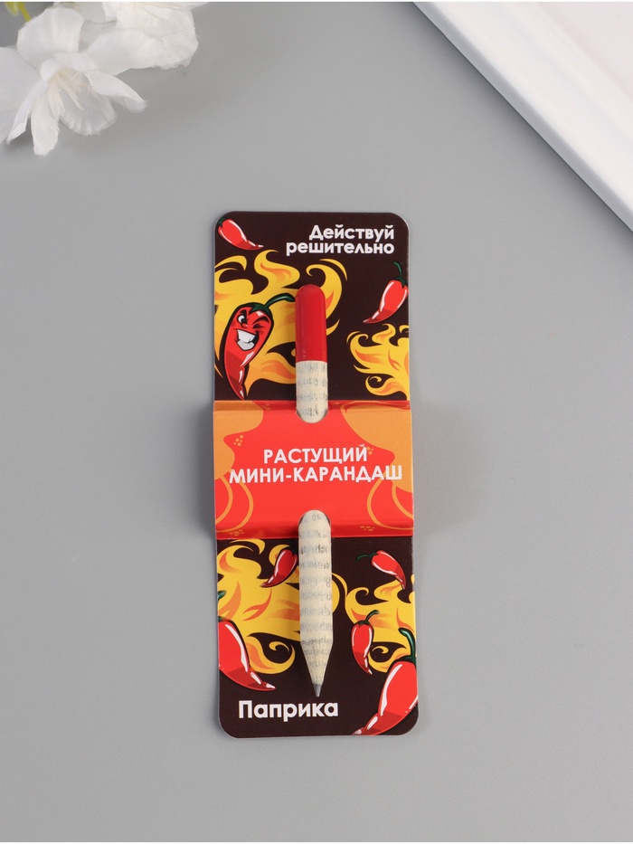 Растущий карандаш подарочный «Паприка Действуй решительно», mini, простой чернографитный - Фото 1