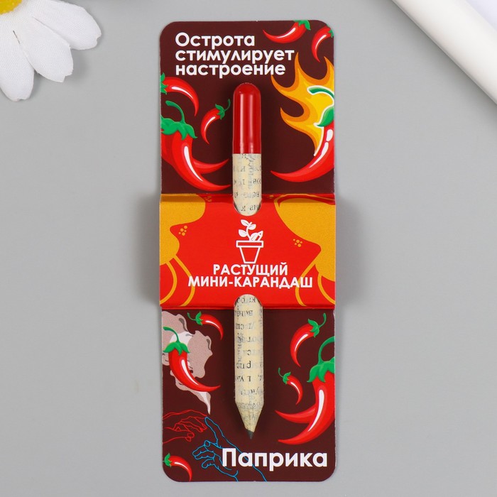 Растущие подарочные карандаши mini Острота стимулирует настроение "Паприка" - Фото 1