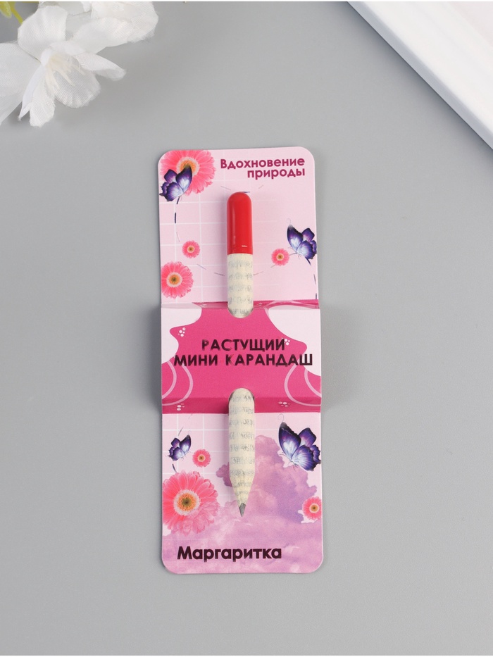 Растущий карандаш подарочный «Маргаритка. Вдохновение природы», mini, простой чернографитный - Фото 1