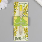 Растущие подарочные карандаши mini Расцветай "Акация серебристая" - фото 320213887
