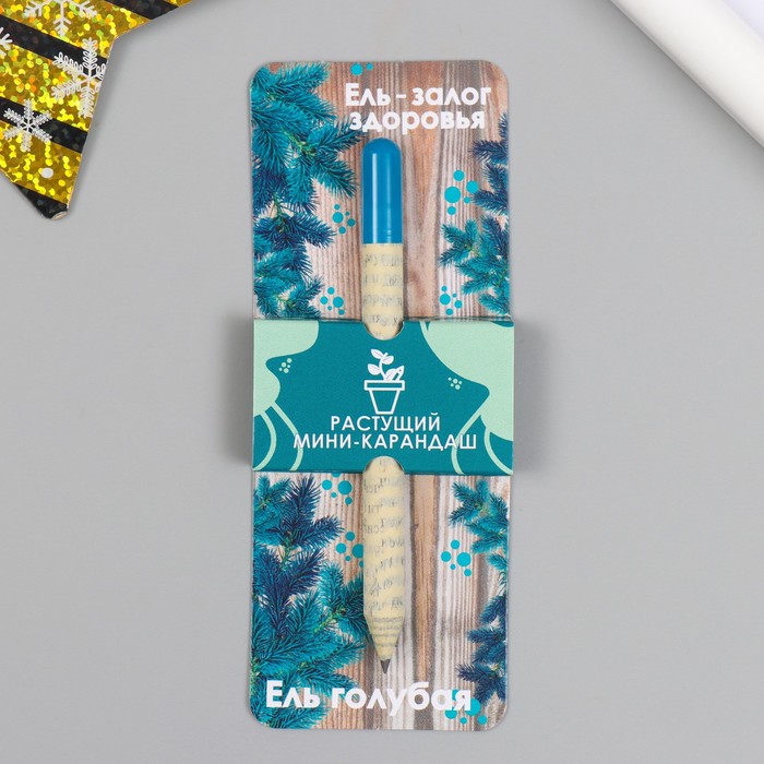 Растущие подарочные карандаши mini Ель - залог здоровья "Ель голубая" - Фото 1