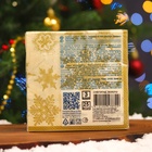 Салфетки новогодние бумажные Bouquet de Luxe «Снегопад Золото», 3 слоя, 24×24 см, 25 шт. - Фото 5