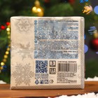 Салфетки новогодние бумажные Bouquet de Luxe «Снегопад Серебро», 3 слоя, 24×24 см, 25 шт. - Фото 2