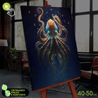 Картина по номерам со светящейся краской, 40 × 50 см «Осьминог морских глубин» 23 цвета - фото 25888885