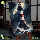 Картина по номерам со светящейся краской, 40 × 50 см «Морской маяк» 22 цвета - фото 9957043