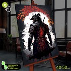 Картина по номерам со светящейся краской, 40 × 50 см «Японский самурай» 12 цветов - фото 25554990