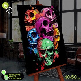 Картина по номерам со светящейся краской, 40 × 50 см «Поп арт. Черепа» 24 цвета