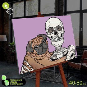 Картина по номерам со светящейся краской, 40 × 50 см «Скелет с мопсом» 6 цветов