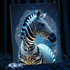 Картина по номерам с кристаллами из хрусталя, 40 × 50 см «Мифическая зебра» 19 цветов - фото 8264934