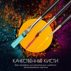 Картина по номерам с кристаллами из хрусталя, 40 × 50 см «Мороженое, фэнтези» 27 цветов - фото 25328138