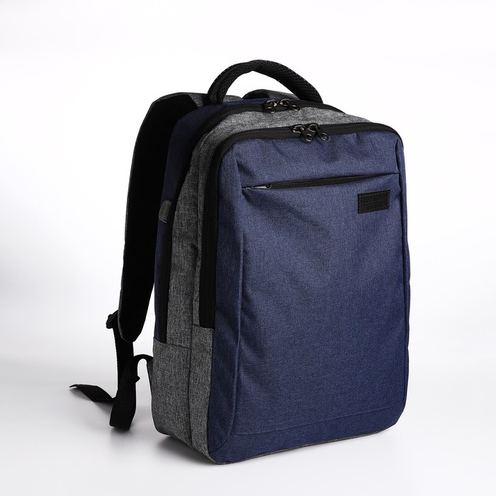 Рюкзак мужской, 2 отдела на молниях, наружный карман, цвет серый/синий - Фото 1