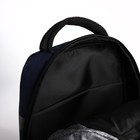Рюкзак мужской, 2 отдела на молниях, наружный карман, цвет серый/синий - Фото 4
