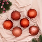 Ёлочные игрушки «Чары волшебства», шары новогодние, d=7.5 см, набор 6 шт., коричневый - Фото 2